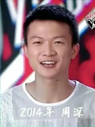 周深以前的照片,那个时候的周深看起来还像个男生,现在的周深,很多人