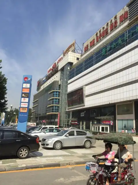 邯郸市丛台区柳林桥街道中华北大街29号星巴克(邯郸新世纪广场店)电话