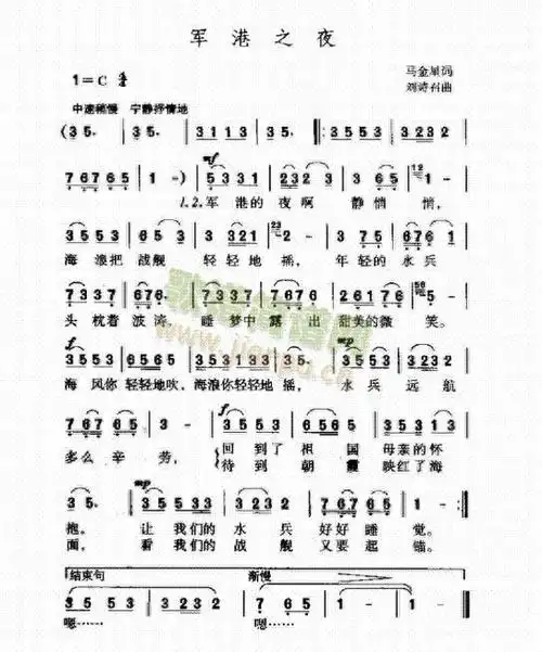 1980年苏小明到河北慰问演出互动时发现38军的战士全是光头