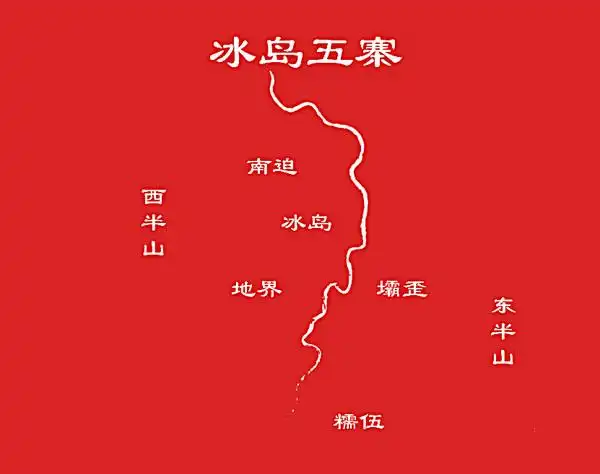 若我是假茶贩子,用哪里的茶来冒充老班章/冰岛/昔归,才能让你喝不透