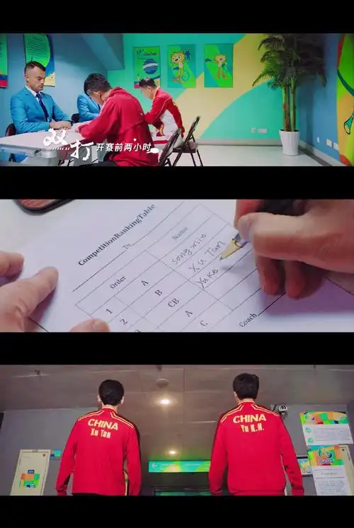 荣耀乒乓全员追大结局##荣耀乒乓大结局