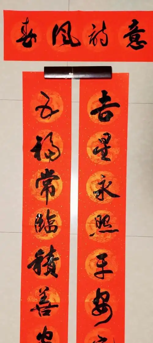 春节即将来临大家都在写春联书法张德进