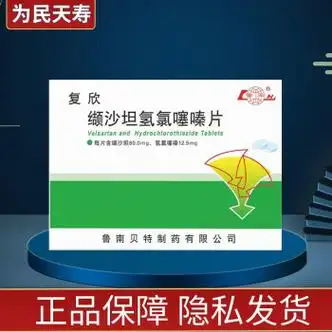 鲁南 复欣 缬沙坦氢氯噻嗪片 80mg:12.5mg*12片/盒 1盒装