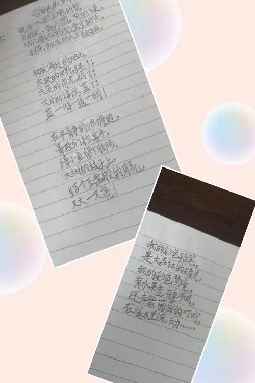 《彩色的梦》仿写优秀作品