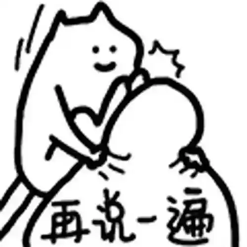 污污污污瑟瑟表情包~_公众_微信_il