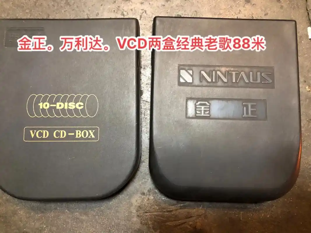 现场实拍 #支持全国发货 #音质好 金正 万利达 vcd碟 - 抖音