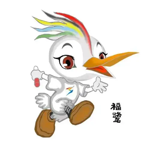辽宁省第十四届运动会吉祥物福鹭来啦