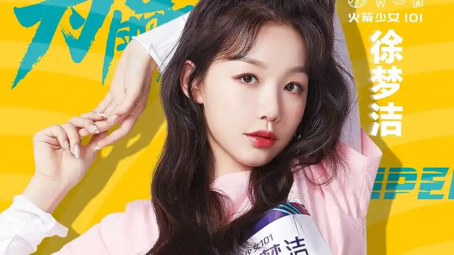 1897飞4-2215【彩虹rainbow】#徐梦洁#生日快乐小彩虹!