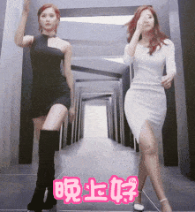 晚上好gif美女gif气质gif漂亮gif