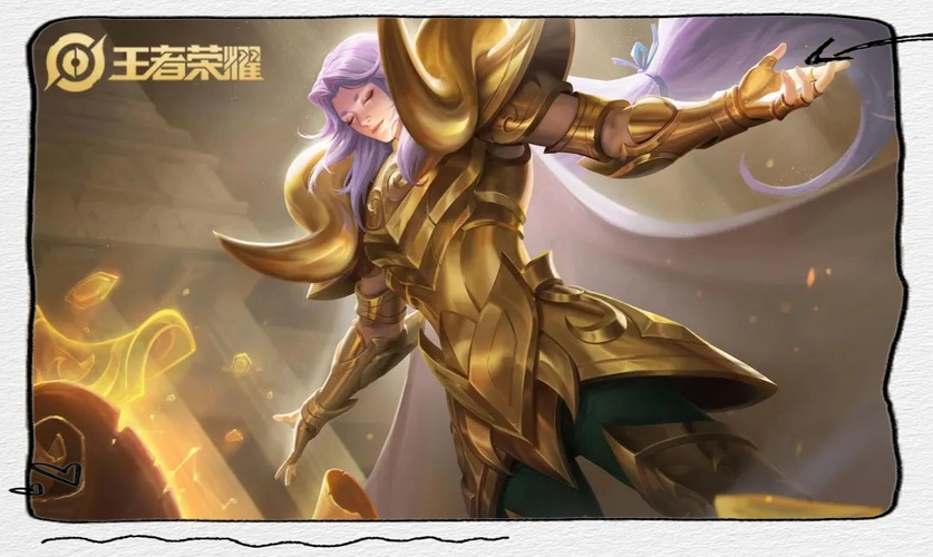 王者荣耀中净化技能的使用策略详解