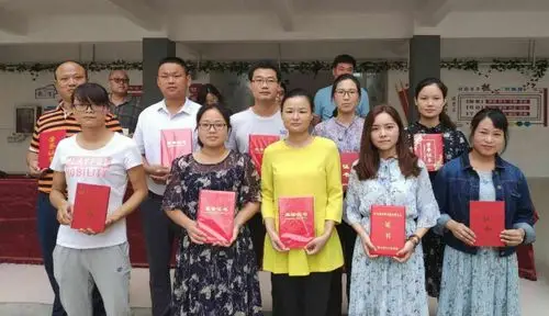 优秀教师集体合影