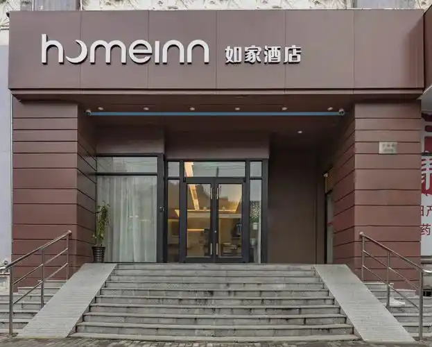 如家酒店·neo(上海陆家浜路地铁站店)