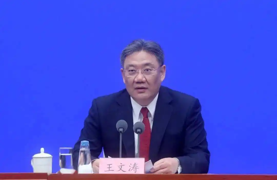 商务部部长王文涛(资料图)