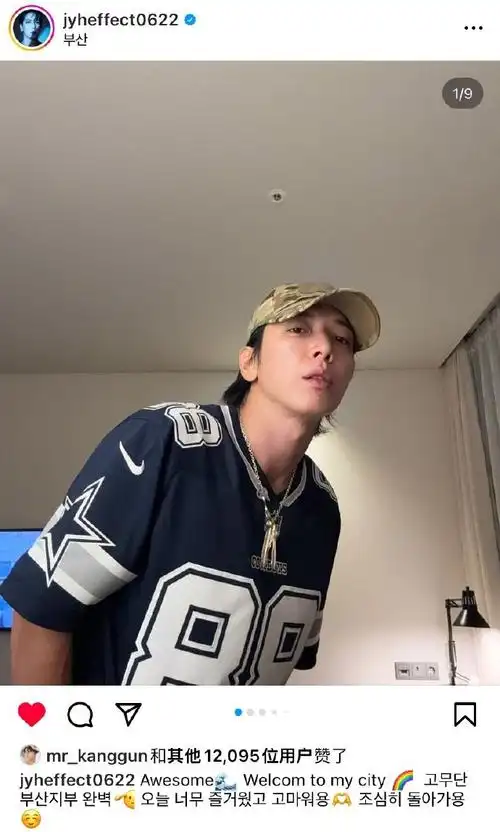 cnblue超话97郑容和超话{ins}容和更新一则  @郑容和89最后一张图帅