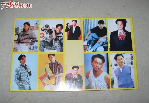 八十年代香港男明星不干胶贴纸:张国荣
