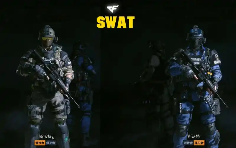 [cfhd新闻] 斯沃特 (swat) cf高清竞技大区 - 游戏屠夫 gamemassacre