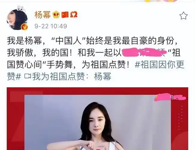 杨幂马面裙风波升级!裙子穿错被质疑爱蹭又外行,汉服圈也怒了!