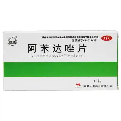 阿苯达唑片02g10片