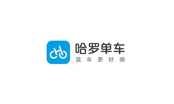 哈啰换新logo设计没花200万小米有被内涵到