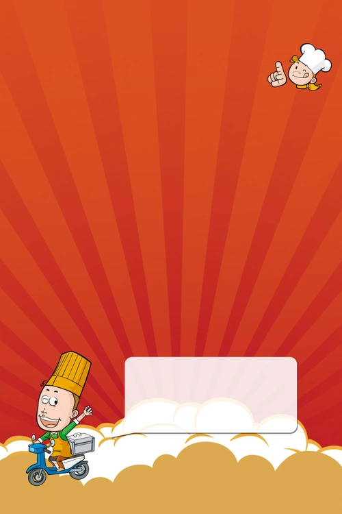 外卖宣传单背景素材