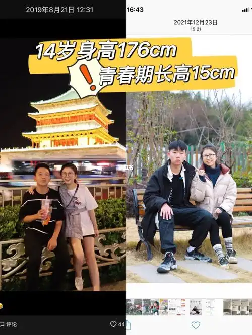 侄子青春期长高15cm | 宝宝身高追长