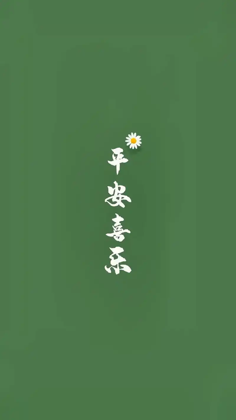 清爽卡通色块背景图#手机壁纸 #流行色 #可爱壁纸 - 抖音