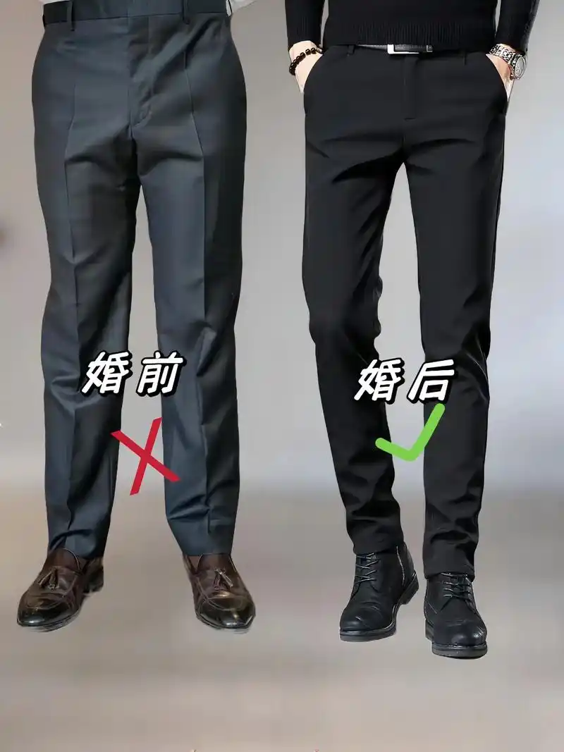 男士弹力西装小脚裤