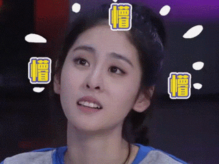 张碧晨快乐大本营呆萌可爱懵斗图gif动图_动态图_表情包下载_soogif