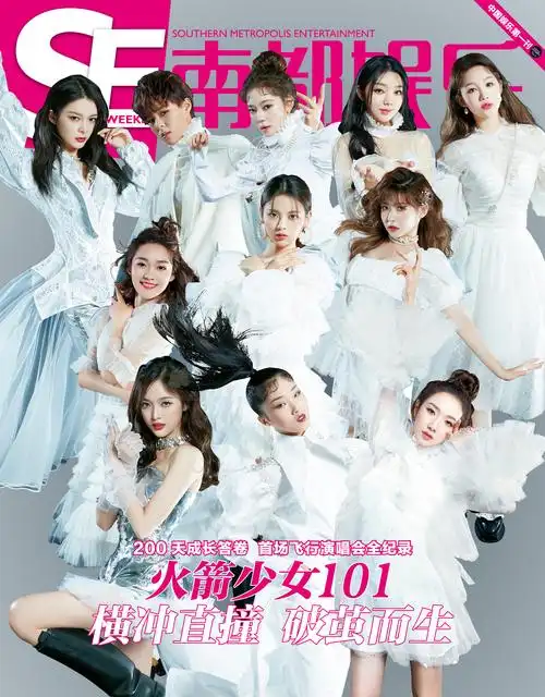 《 a target="_blank" href="/item/创造101/22435864" data