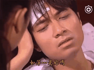 情深深雨蒙蒙古巨基林心如gif动图_动态图_表情包下载_soogif