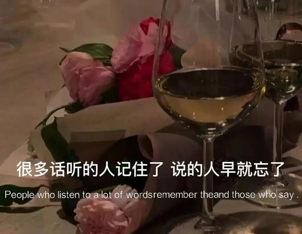 伤感背景图/不是小朋友了,撑不住也不能哭