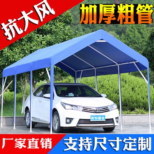 车棚汽车停车棚家用防雨防晒简易挡雨棚户外移动库帐篷庭院遮阳蓬