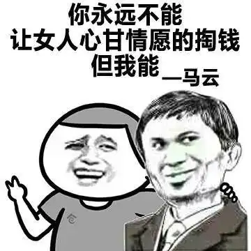 心甘情愿图片_心甘情愿动态图_心甘情愿表情包gif动图下载_soogif