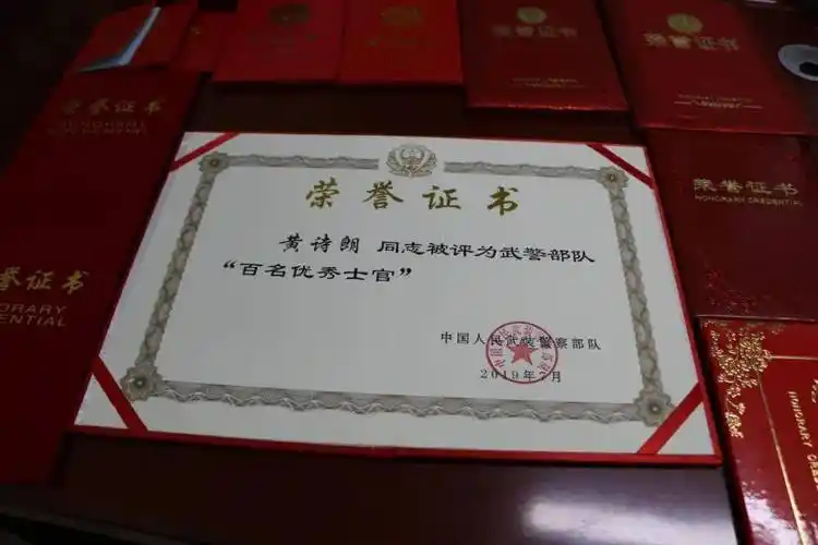 兵·心丨从"问题兵"到"武警部队百名优秀士官"