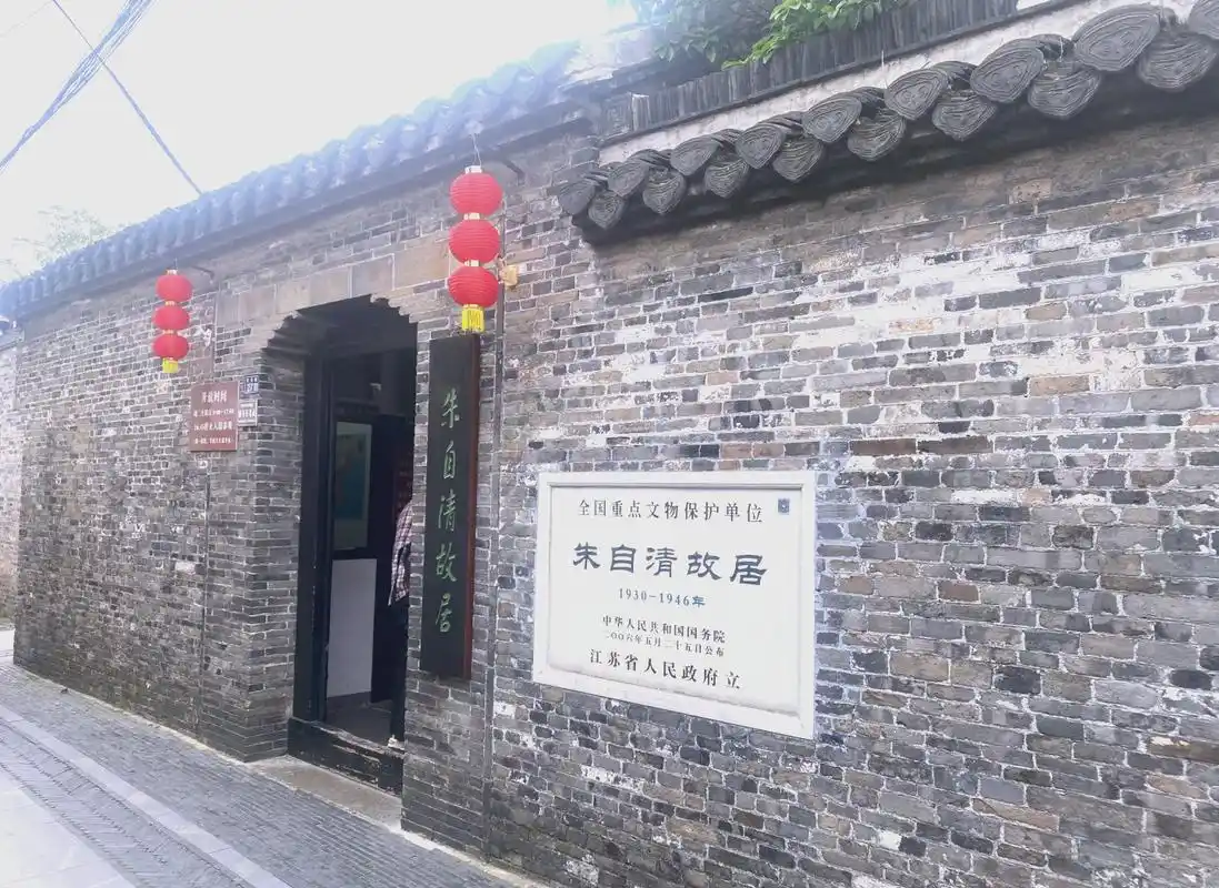 92探访朱自清故居,感受文学气息 92朱自清故居,位于扬州安乐巷,是