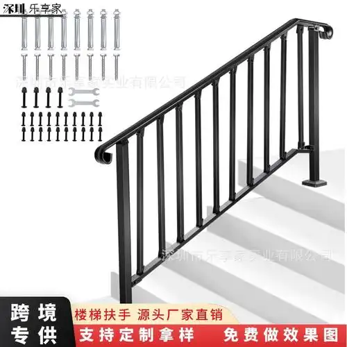 跨境新款楼梯扶手可调节角度防滑防摔倒金属台阶扶手门廊安全栏杆