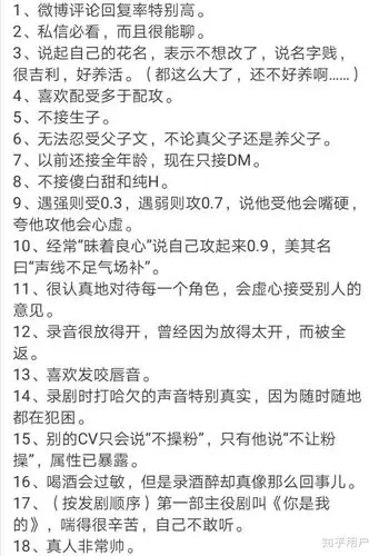 cv倒霉死勒是弯的嘛?