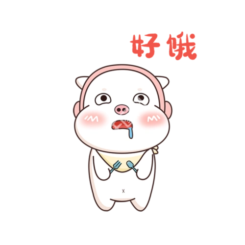 好饿小白猪哆哆卡通可爱 i>卖 /i>萌表情 i>包 /i>gif