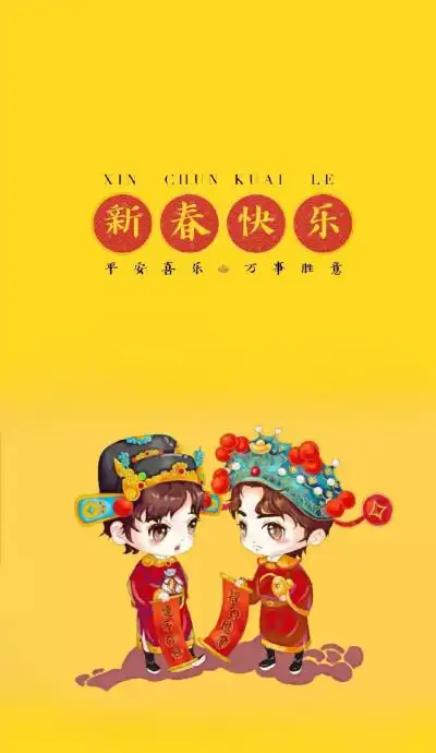 博君一肖花田q版 - 堆糖,美图壁纸兴趣社区