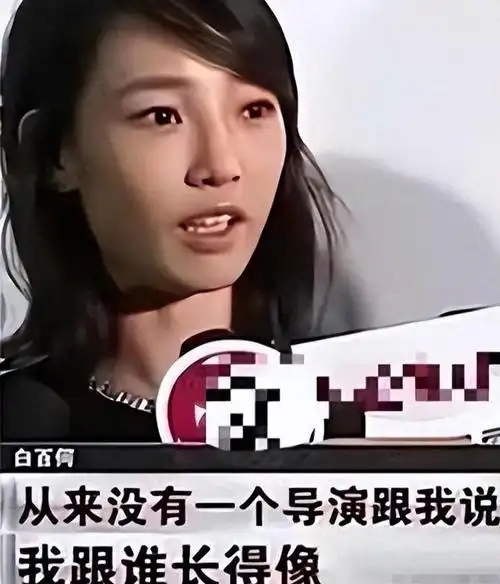 从四小花旦到消失在大众视野王珞丹到底经历了什么