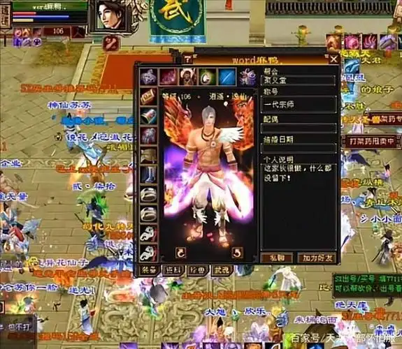 说起天龙八部三大区首服【旭日东升】,绝对是个不得了的服务器——刚