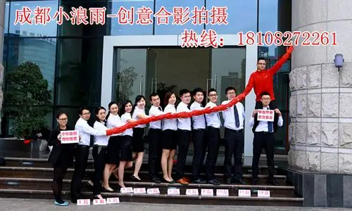 创意大合影姿势集体照大合照这样拍才美图