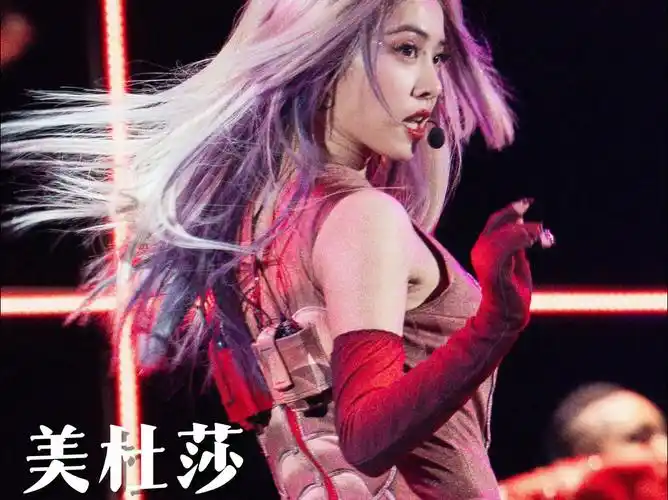 【4k直拍】辣舞《美杜莎》蔡依林合肥演唱会