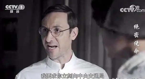 电视剧《绝密使命》中,伍豪,潘雨青的历史人物原型都是谁?