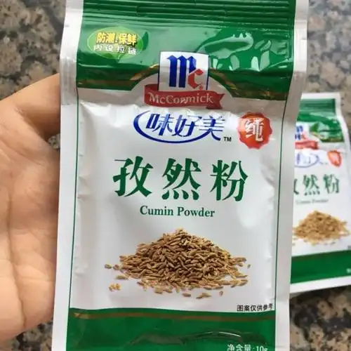 9950味好美孜然粉10g袋装香辛料烧烤烤肉调料炖汤烧菜炒菜料烘培原料