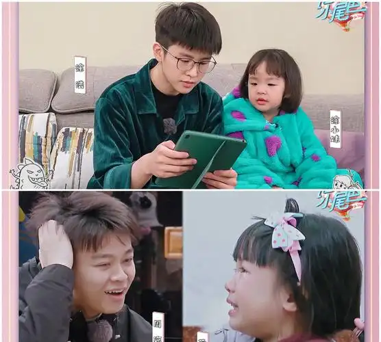 骗你生娃的治愈系综艺我的小尾巴第二季比第一季更好看