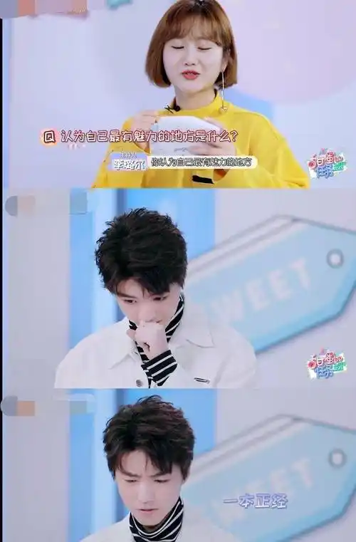 王俊凯掐点为萧敬腾庆生,而称呼很具有《我们的乐队》特色,用心_杨紫