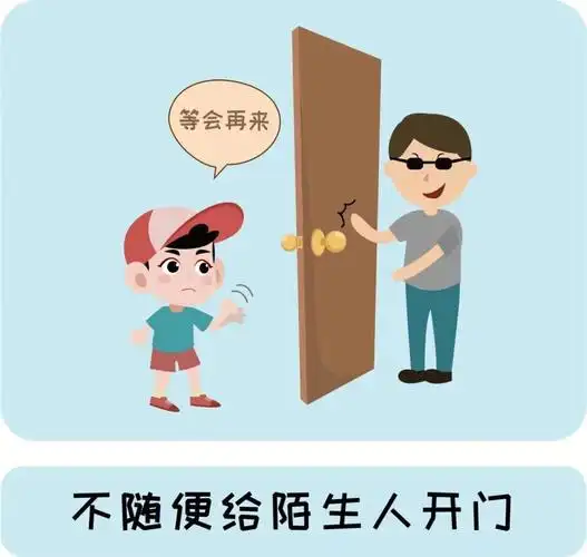 幼儿园防拐骗安全教育  #幼儿园安全教育  #幼儿园环创 #防拐  #儿童