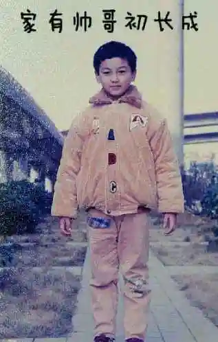 陈晓童年照曝光,笑起来像洋娃娃,网友:没想到男神以前这么可爱