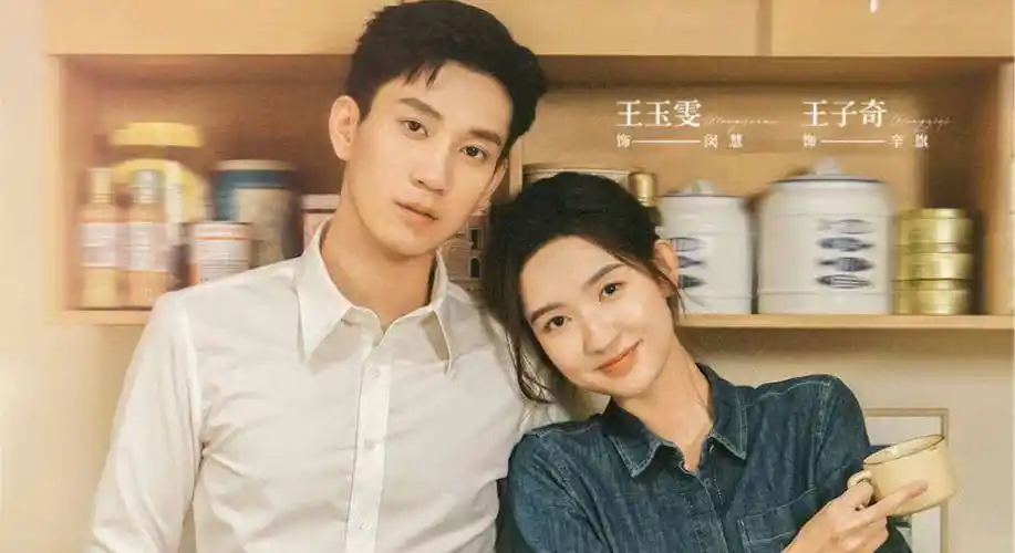 《你给我的喜欢》吻戏太多,王子奇深陷王玉雯抽离,惹怒了网友